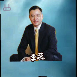 李蕊