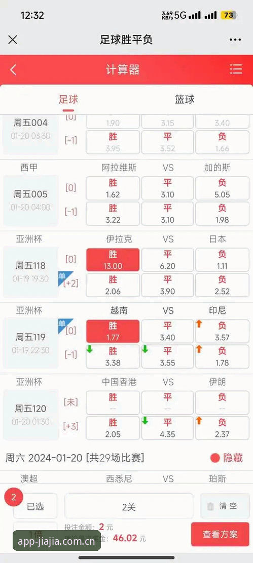 加加体育中国官方网站安卓版最新动态：老用户实测推送与竞彩分析升级