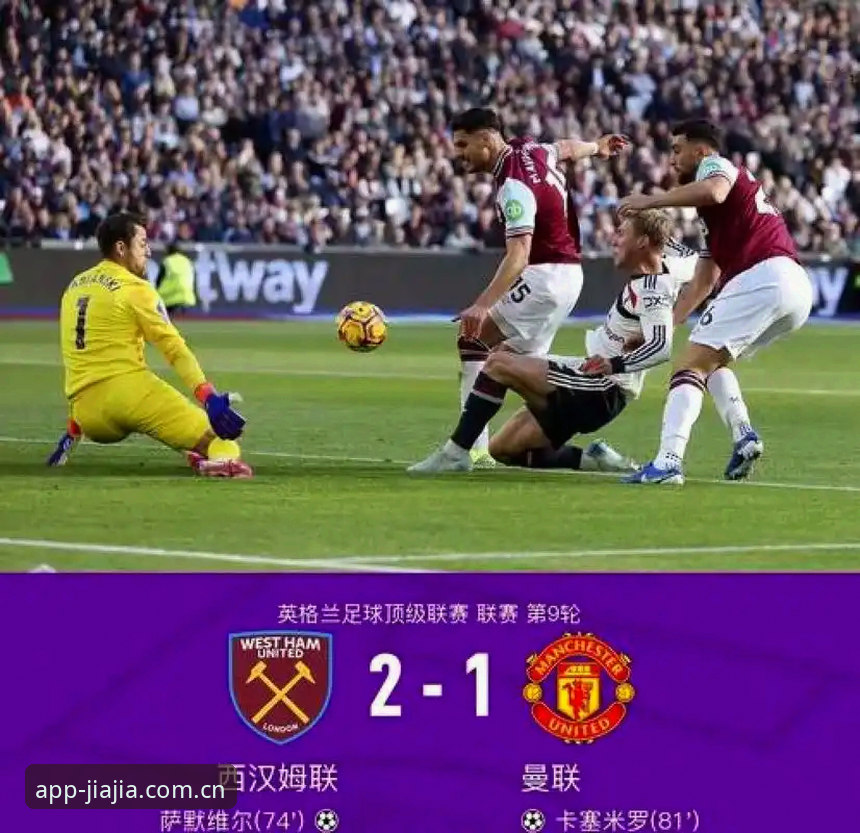 欧联杯决赛深度评测：埃梅里五冠神话背后的战术密码与历史时刻
